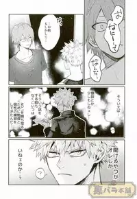 (GOOD COMIC CITY 23) [Fuzainoyamada (Fuzai Yumoto)] LESSON (Boku no Hero Academia)