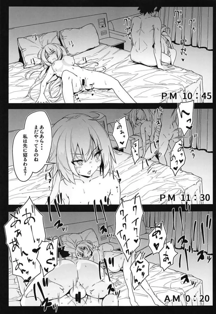 Double Jeanne de Shiawase 3P Luluhawa Seikatsu