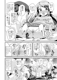 COMIC LO 2018-01 [Digital]