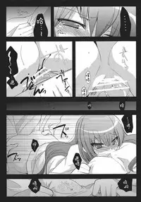 (CHAOS;GATE) [Ninokoya (Ninoko)] Ore no Joshu to, Ore no Yome. (Steins;Gate) [Chinese] [脸肿汉化组]