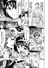 [Horitomo] Fairy Tales