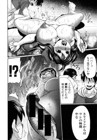 COMIC Shingeki 2015-04