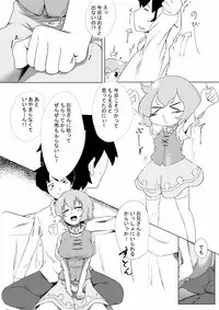 [Mikumosou (Yocchi)] Kogasa Seikatsu 2 (Touhou Project) [Digital]