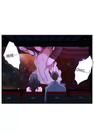 S-Mate 1-93 官方中文（連載中）