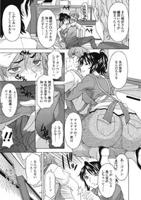 COMIC Tenma 2009-01 Vol. 128