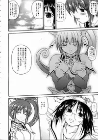 COMIC AUN 2004-10 Vol. 101