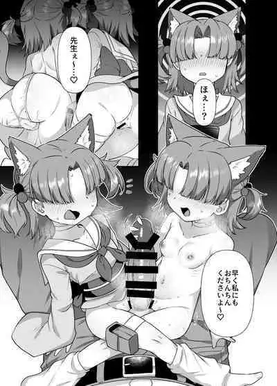 BluArch Mob de Seiheki o Mitashi Makuru Hon. 2