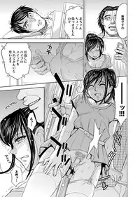 COMIC Magnum Vol. 44