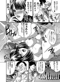 COMIC Magnum Vol. 41