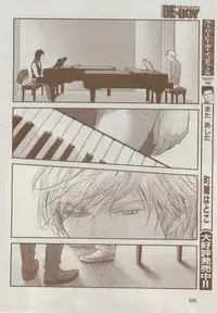 MAGAZINE BE×BOY 2014-12