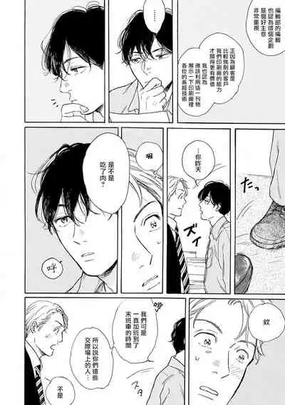 [Dayoo] Nikushoku Kumikyoku | 肉食组曲 Ch. 1-6 [Chinese] [冒险者公会] [Digital]