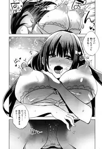 COMIC Kairakuten 2016-09