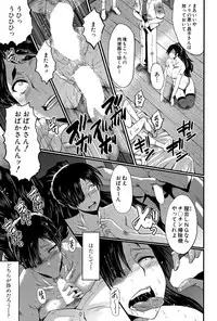 COMIC MILF 2015-12 Vol. 27