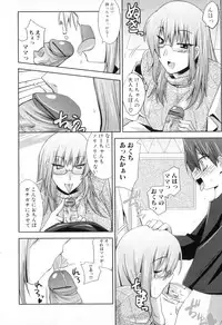 [Anthology] Boshi Chijou Kitan 2