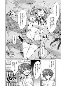 COMIC X-EROS #55 [Digital]