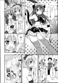 Manga Bangaichi 2013-11