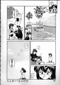 [RaTe] Any Questions