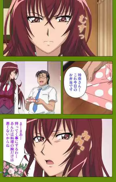 Gitai Saimin kanzenhan