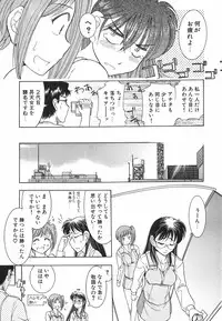 [Ohmi Takeshi] Neko Neko Punch!