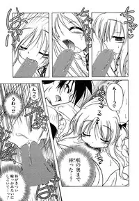 COMIC Potpourri Club 2005-12