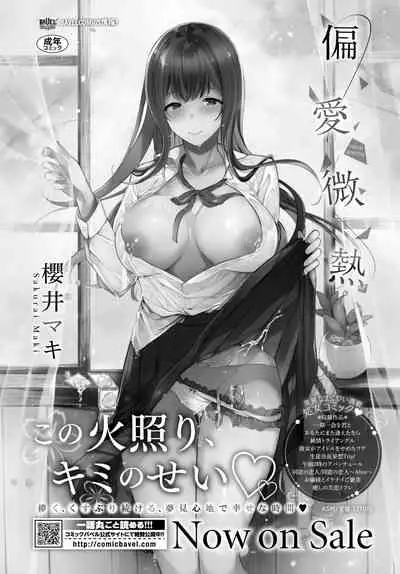 COMIC BAVEL 2022-05 [Digital]