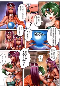 [Muchimuchi 7] Muchimuchi Dream 3 (Dragon Quest IV)