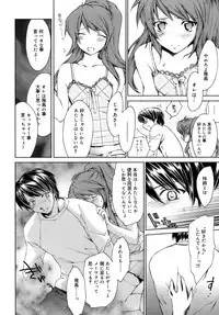 [Yuuki Homura] Love Love Show