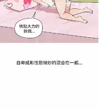 調教女大生【中文】