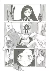 [Anthology] Gals XXX.HG