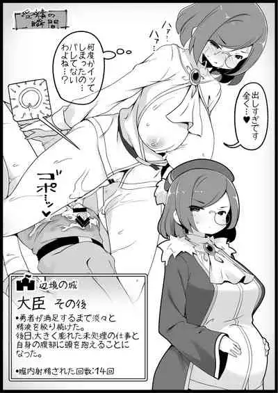 Yuusha ni Kanyou Sugiru Fantasy Sekai 3