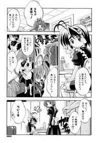 COMIC AUN 2007-10 Vol. 137