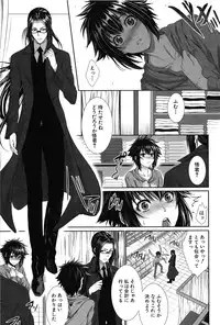 [Zucchini] Boku wa Kanojo no Marmot!