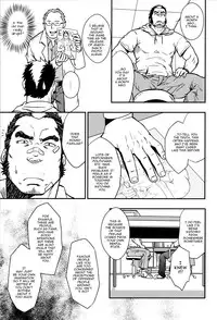 (C81) [RYCANTHROPY (Mizuki Gai)] EMBOG [English] {Baradise Scanlations}