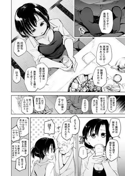 COMIC AUN Kai Vol.18