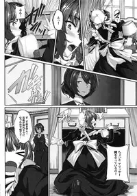 [Shiokonbu] Fanaticism