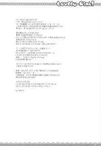 (COMIC1☆3) [ICHIGOSIZE (Natsume Eri)] Lovely pink! (Toaru Majutsu no Index)