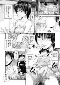 COMIC Megastore 2008-12