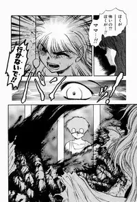 [Akiba Nagi] Ori no Naka kara