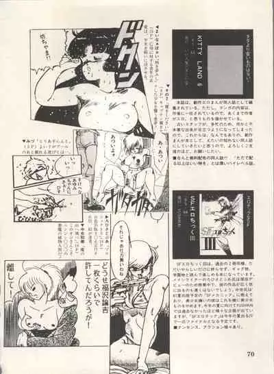 Bishoujo Shoukougun Lolita Syndrome 5