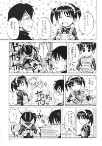 [Nanana Nana] Fundamental/11