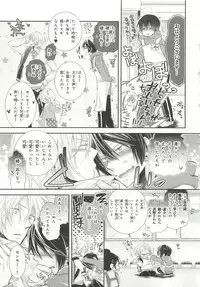 [Anthology] Pink Gold 6