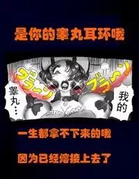 Kyousei Nyotaika Dress