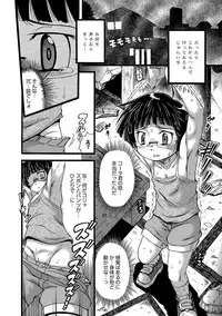 [Anthology] Otokonoko HEAVEN Vol. 32 [Digital]