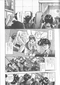 [Yuuki] Binetsu Renai Monogatari 1