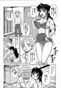 COMIC Momohime 2003-07