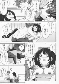 COMIC Megastore H 2007-12