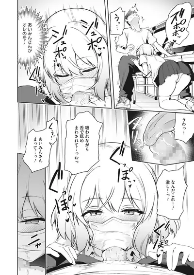 COMIC HOTMILK 2022-06