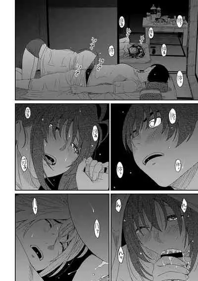 COMIC Ananga Ranga Vol. 56