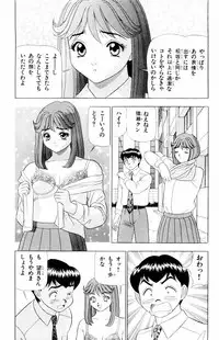 [Yamada Kousuke] Tameshita Girl Vol 4