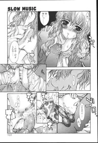 [Kaorunaoko Sakakibara] Chichi Bust